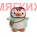 Мягкая игрушка Пингвин DL103201303GN
